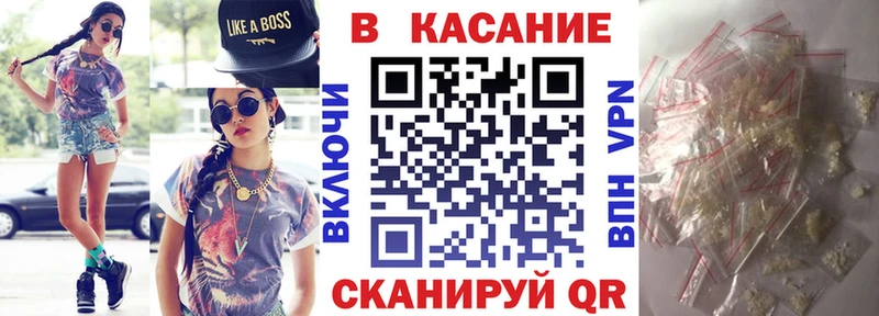 Цена Колпашево Cocaine Псилоцибиновые грибы АМФЕТАМИН А ПВП Каннабис ГАШИШ Меф