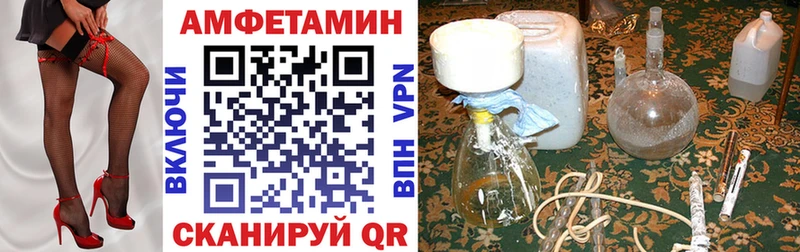 АМФ 97% Колпашево