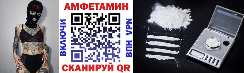 АМФ 97%  Колпашево 