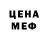 МЕТАМФЕТАМИН пудра Ded .