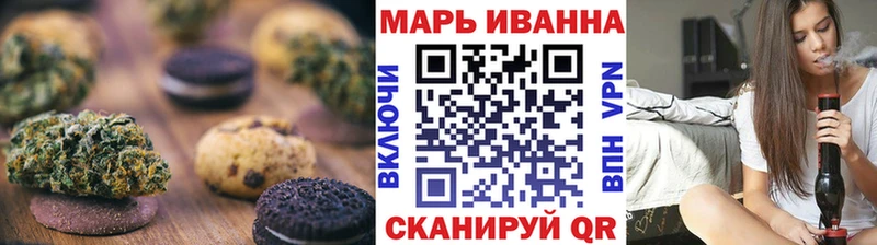 Еда ТГК конопля  Колпашево 