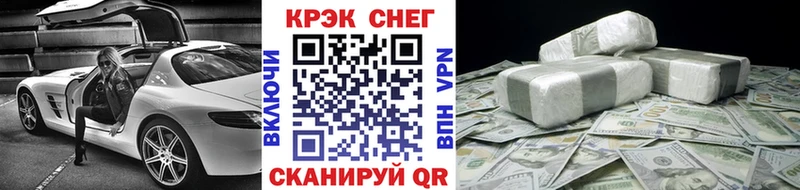COCAIN Эквадор Колпашево