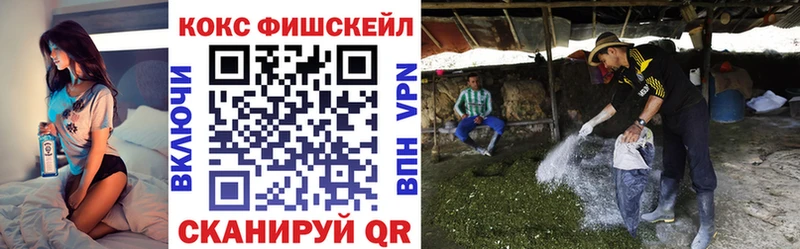 mega зеркало  Колпашево  COCAIN Колумбийский  где купить наркоту 
