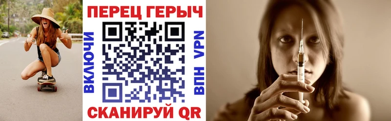 ГЕРОИН Heroin блэк спрут tor Колпашево где купить наркоту