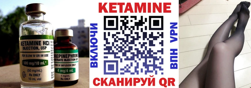 КЕТАМИН ketamine  купить наркотики сайты  Колпашево 