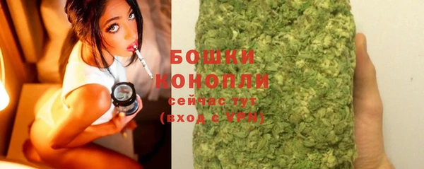 герыч Беломорск