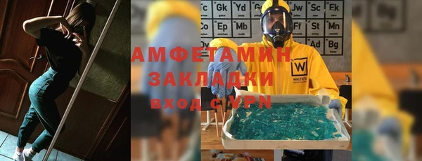 стаф Белоозёрский