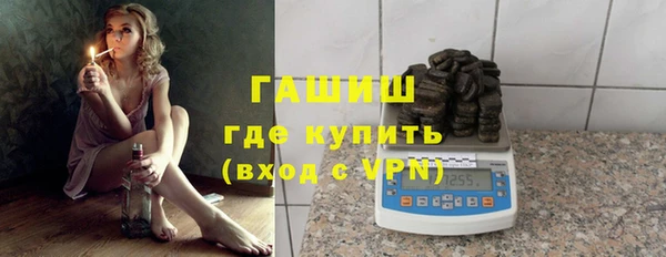 МДМА Белокуриха