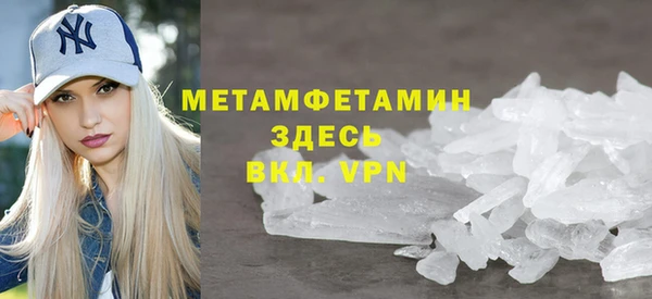 стаф Белоозёрский