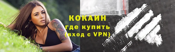 мяу мяу кристалл Богородицк