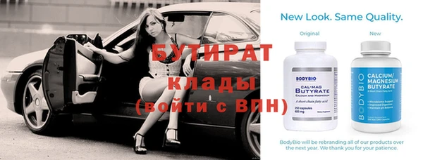 стаф Белоозёрский