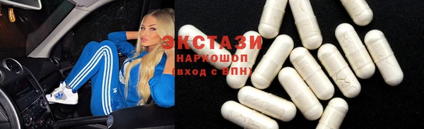 МДМА Белокуриха