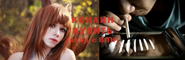 МДМА Белокуриха