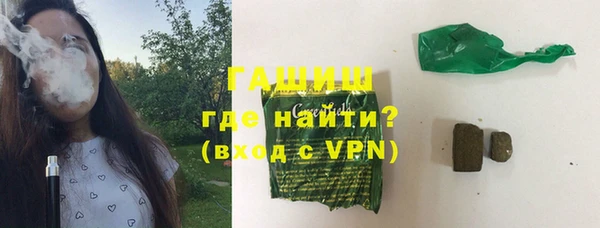 герыч Беломорск