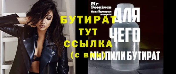 мяу мяу кристалл Богородицк