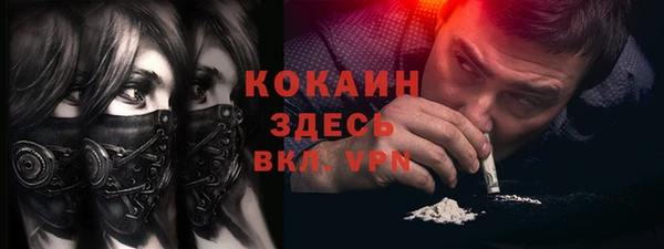 МДМА Белокуриха