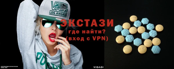 МДМА Белокуриха