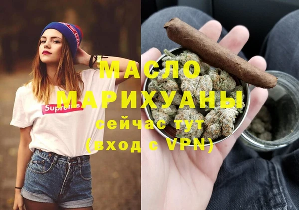 МДМА Белокуриха