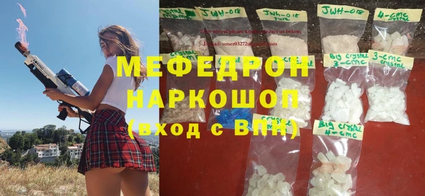 кокс Богородск