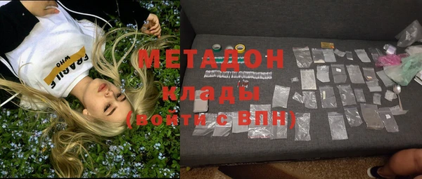 МДМА Белокуриха