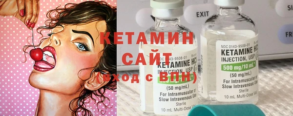 МДМА Белокуриха