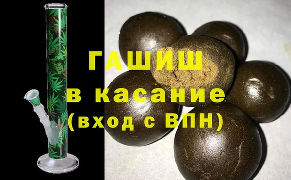 мяу мяу кристалл Богородицк