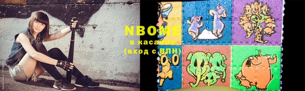 МДМА Белокуриха