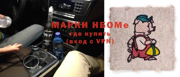МДМА Белокуриха