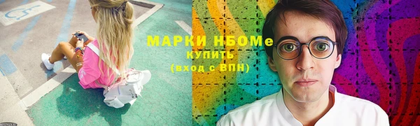 герыч Беломорск