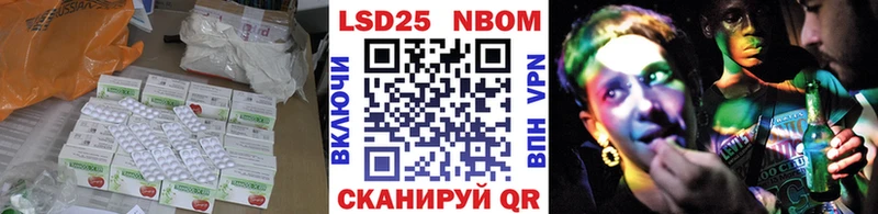 LSD-25 экстази ecstasy  где продают   Колпашево 
