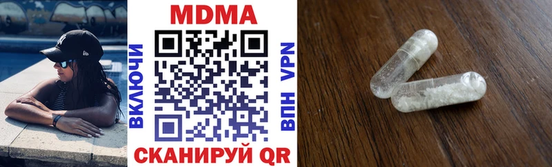 мориарти клад  Колпашево  MDMA Molly 