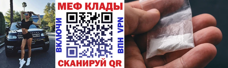Меф VHQ наркотики Колпашево