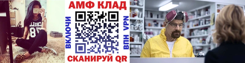 МЕТАМФЕТАМИН Methamphetamine Колпашево