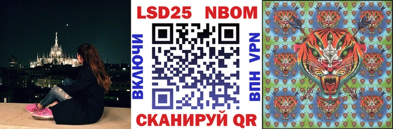 Марки N-bome 1500мкг  Колпашево 