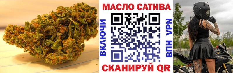 Дистиллят ТГК жижа  Колпашево 