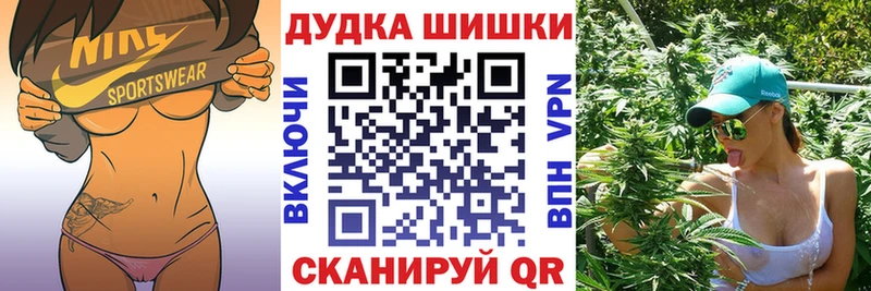 Канабис White Widow Колпашево